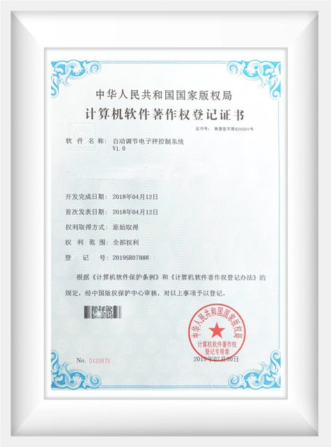 软件03