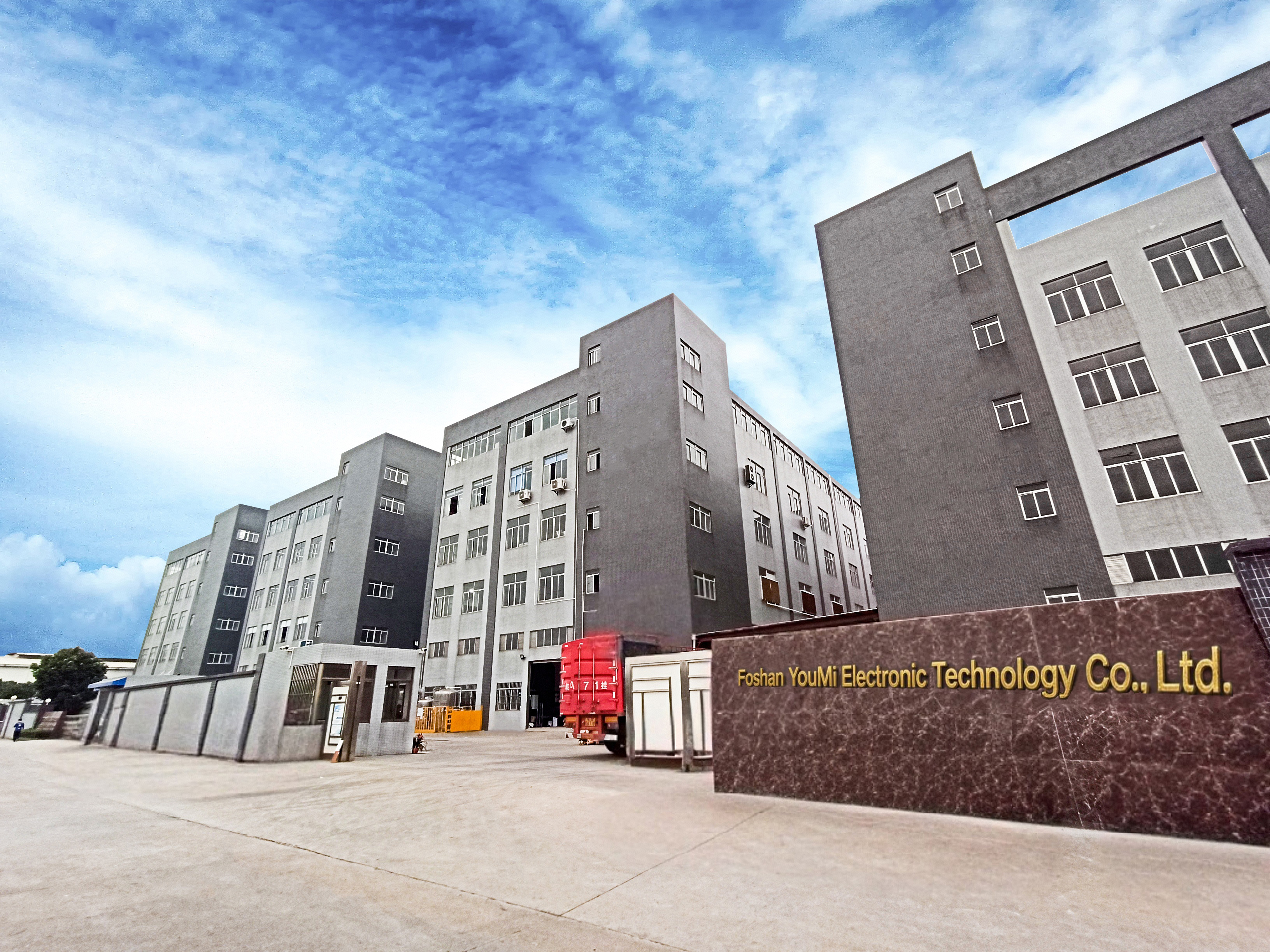 youmi factory