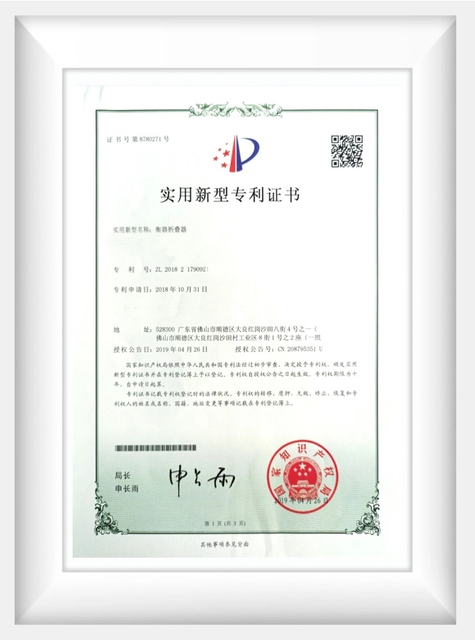 专利