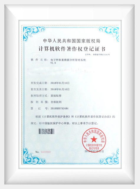 软件01