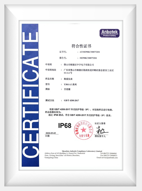 weighing indicator certificate